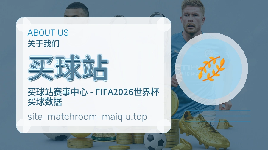 体育赛事服务团队与内容维护场景