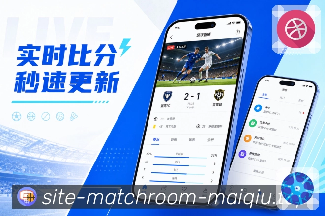 <strong>买球站</strong>赛前分享栏目预览