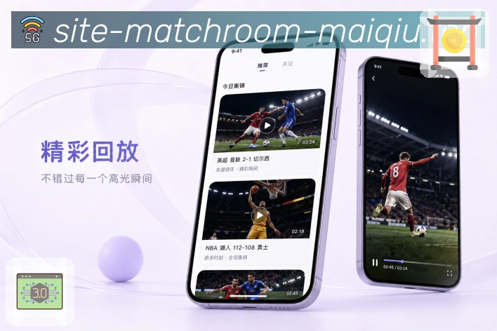 体育竞猜APP访问界面