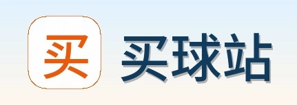 买球站 标识